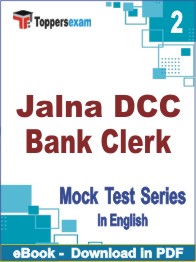 Jalna DCC Bank Clerk Test PDF Book In English - Question Paper