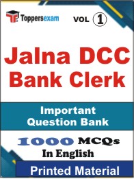 Jalna DCC Bank Clerk Book in English - Objective MCQ (VOL.1)
