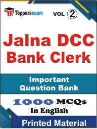 Jalna DCC Bank Clerk Book in English - Objective MCQ (VOL.2)