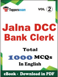Jalna DCC Bank Clerk PDF Book in English - MCQ / Objective Questions (VOL.2)