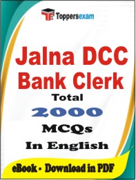Jalna DCC Bank Clerk PDF Book in English - MCQ / Objective Questions