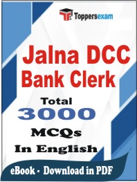 Jalna DCC Bank Clerk PDF Book in English - MCQ / Objective Questions