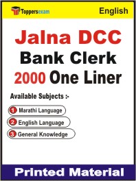 Jalna DCC Bank Clerk One Liner Book in English