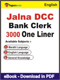 Jalna DCC Bank Clerk One Liner Book PDF in English