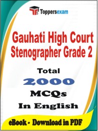 Gauhati High Court Stenographer Grade 2 PDF Book in English - MCQ / Objective Questions