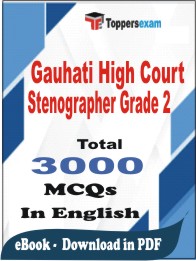 Gauhati High Court Stenographer Grade 2 PDF Book in English - MCQ / Objective Questions