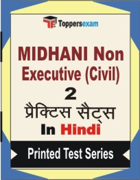 MIDHANI Non Executive (Civil) Book in Hindi - Question Paper / Practice Set