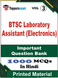 BTSC Laboratory Assistant (Electronics) Book in Hindi - Objective MCQ (VOL.3)