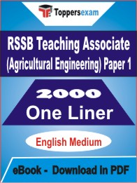 RSSB Teaching Associate (Agricultural Engineering) (Paper 1) One Liner Book PDF in English