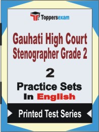 Gauhati High Court Stenographer Grade 2 Book in English - Question Paper / Practice Set