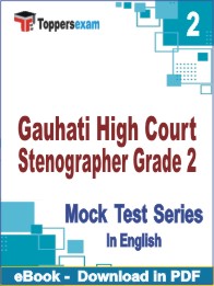 Gauhati High Court Stenographer Grade 2 Test PDF Book In English - Question Paper