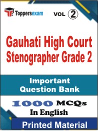 Gauhati High Court Stenographer Grade 2 Book in English - Objective MCQ (VOL.2)