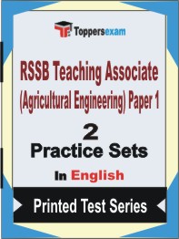 RSSB Teaching Associate (Agricultural Engineering) Paper 1 Book in English - Question Paper / Practice Set
