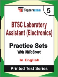 BTSC Laboratory Assistant (Electronics) Book in English - Mock Test / Practice Set