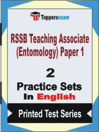 RSSB Teaching Associate (Entomology) Paper 1 Book in English - Question Paper / Practice Set