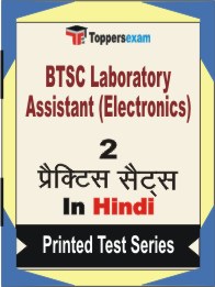 BTSC Laboratory Assistant (Electronics) Book in Hindi - Question Paper / Practice Set