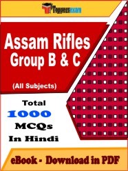 EBook of Assam Rifles Group B & C Exam, PDF Format in Hindi