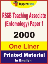 RSSB Teaching Associate (Entomology) Paper 1 One Liner Book in English