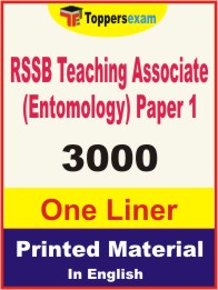 RSSB Teaching Associate (Entomology) Paper 1 One Liner Book in English