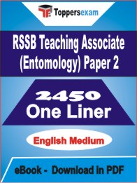 RSSB Teaching Associate (Entomology) Paper 2 One Liner Book PDF in English