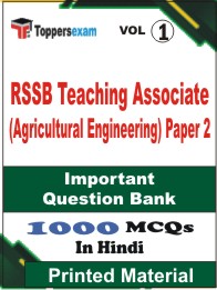 RSSB Teaching Associate (Agricultural Engineering) Paper 2 Book in Hindi - Objective MCQ (VOL.1)
