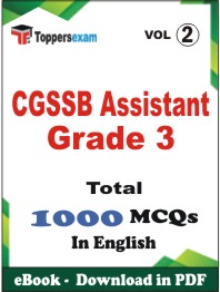 CGSSB Assistant Grade 3 PDF Book in English - MCQ / Objective Questions (VOL.2)