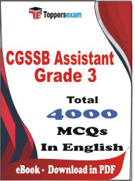 CGSSB Assistant Grade 3 PDF Book in English - MCQ / Objective Questions