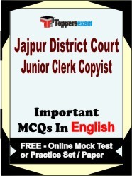 Jajpur District Court Junior Clerk Copyist Exam Objective MCQs in English (Booklet), FREE - Online Mock Test or Practice Set / Paper