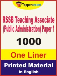 RSSB Teaching Associate (Public Administration) Paper 1 One Liner Book in English