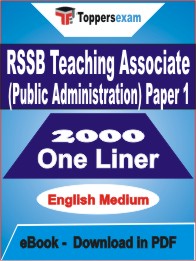 RSSB Teaching Associate (Public Administration) Paper 1 One Liner Book PDF in English
