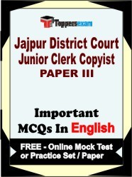 Jajpur District Court Junior Clerk Copyist (Paper 3) Exam Objective MCQs in English (Booklet), FREE - Online Mock Test or Practice Set / Paper