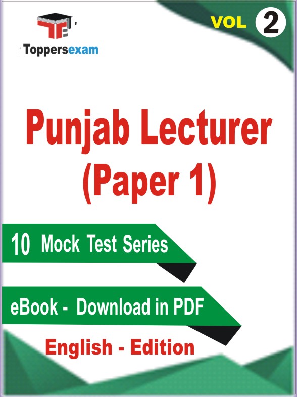 Punjab Lecturer (Paper 1) Test PDF Book in English - Practice Set /Mock Test (VOL.2)