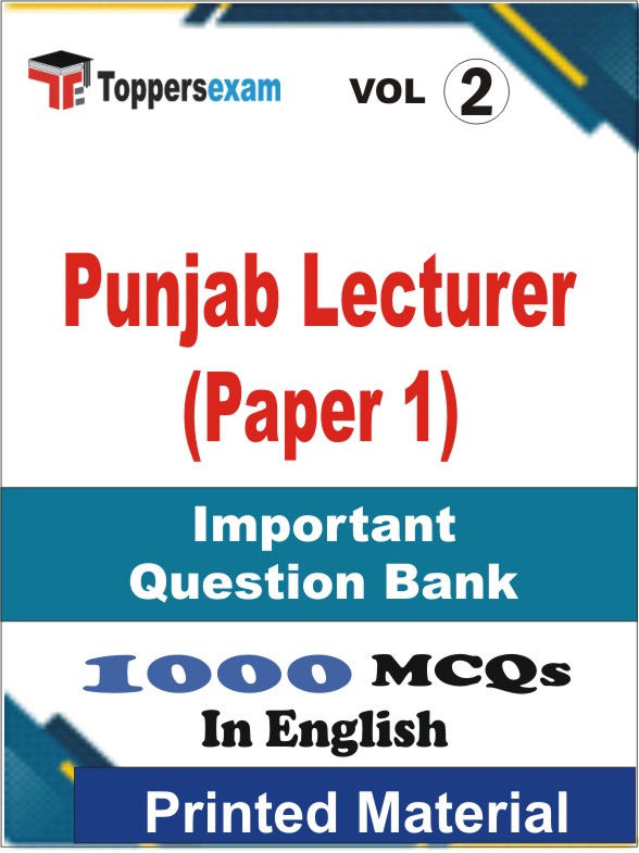 Punjab Lecturer (Paper 1) Book in English - Objective MCQ (VOL.2)
