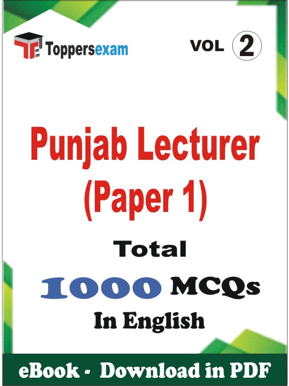 Punjab Lecturer (Paper 1) PDF Book In English - MCQ / Objective Questions (VOL.2)