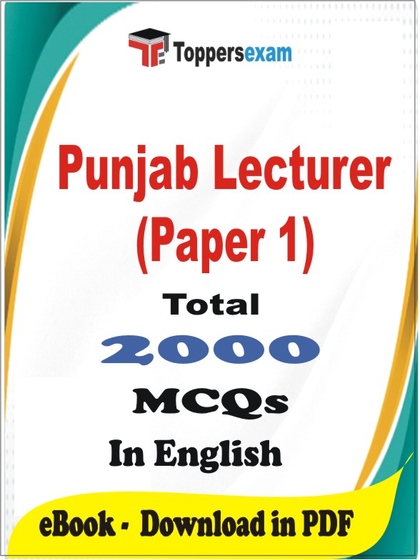 Punjab Lecturer (Paper 1) PDF Book In English - MCQ / Objective Questions