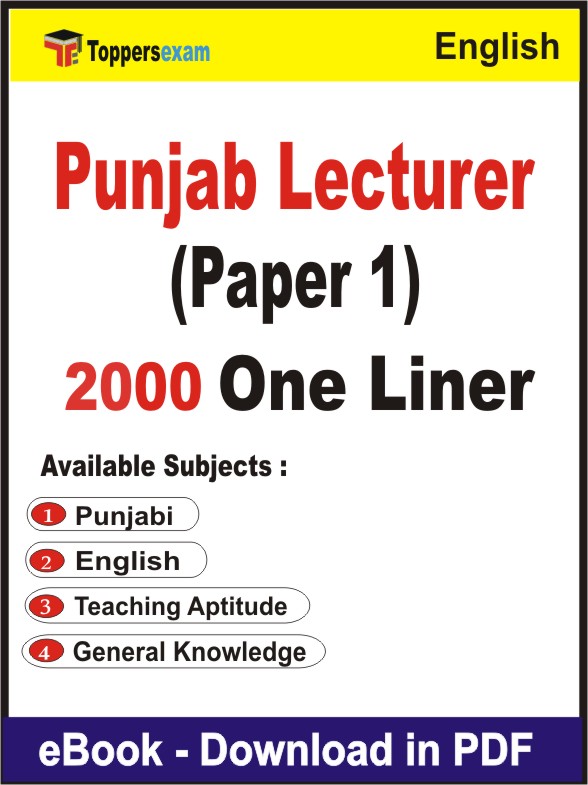Punjab Lecturer (Paper 1) One Liner Book PDF in English