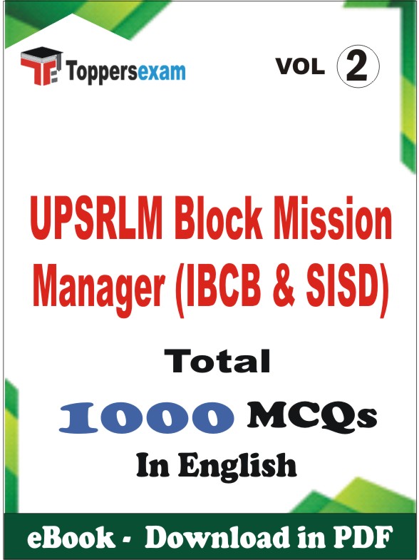 UPSRLM Block Mission Manager (IBCB & SISD) PDF Book In English - MCQ / Objective Questions (VOL.2)