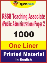 RSSB Teaching Associate (Public Administration) Paper 2 One Liner Book in English