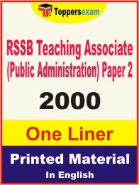 RSSB Teaching Associate (Public Administration) Paper 2 One Liner Book in English