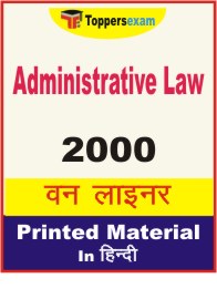 Administrative Law One Liner Book in Hindi