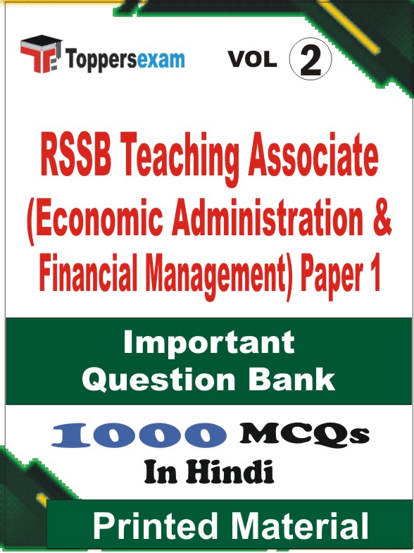 RSSB Teaching Associate (Economic Administration & Financial Management) Paper 1 Book in Hindi - Objective MCQ (VOL.2)
