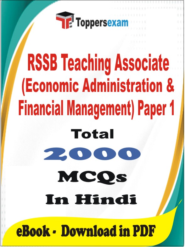 RSSB Teaching Associate (Economic Administration & Financial Management) Paper 1 PDF Book In Hindi - MCQ / Objective Questions