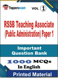 RSSB Teaching Associate (Public Administration) Paper 1 Book in English - Objective MCQ (VOL.1)