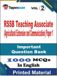 RSSB Teaching Associate (Agricultural Extension and Communication) Paper 1 Book in English - Objective MCQ (VOL.2)