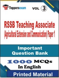 RSSB Teaching Associate (Agricultural Extension and Communication) Paper 1 Book in English - Objective MCQ (VOL.3)