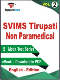 SVIMS Tirupati Non Paramedical Test PDF Book in English - Practice Set/ Mock Test (VOL.2)