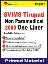SVIMS Tirupati Non Paramedical One Liner Book in English