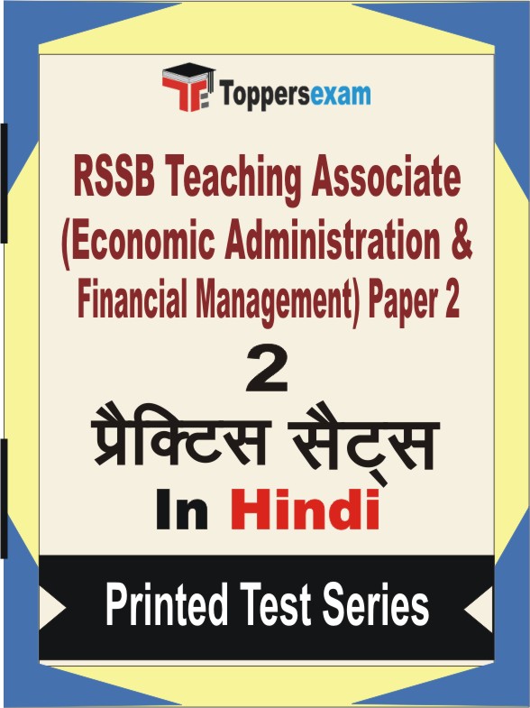 RSSB Teaching Associate (Economic Administration & Financial Management) Paper 2 Book in Hindi - Question Paper / Practice Set