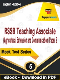 RSSB Teaching Associate (Agricultural Extension and Communication) Paper 2 Test PDF Book In English - Practice Set
