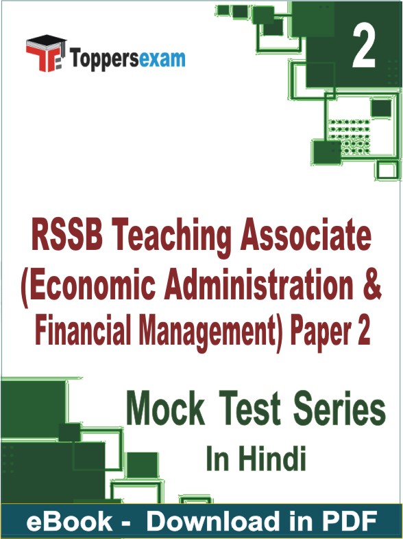 RSSB Teaching Associate (Economic Administration & Financial Management) Paper 2 PDF Book In Hindi - Question Paper